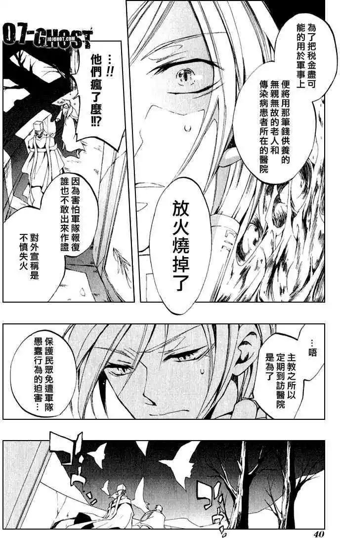 第07卷41