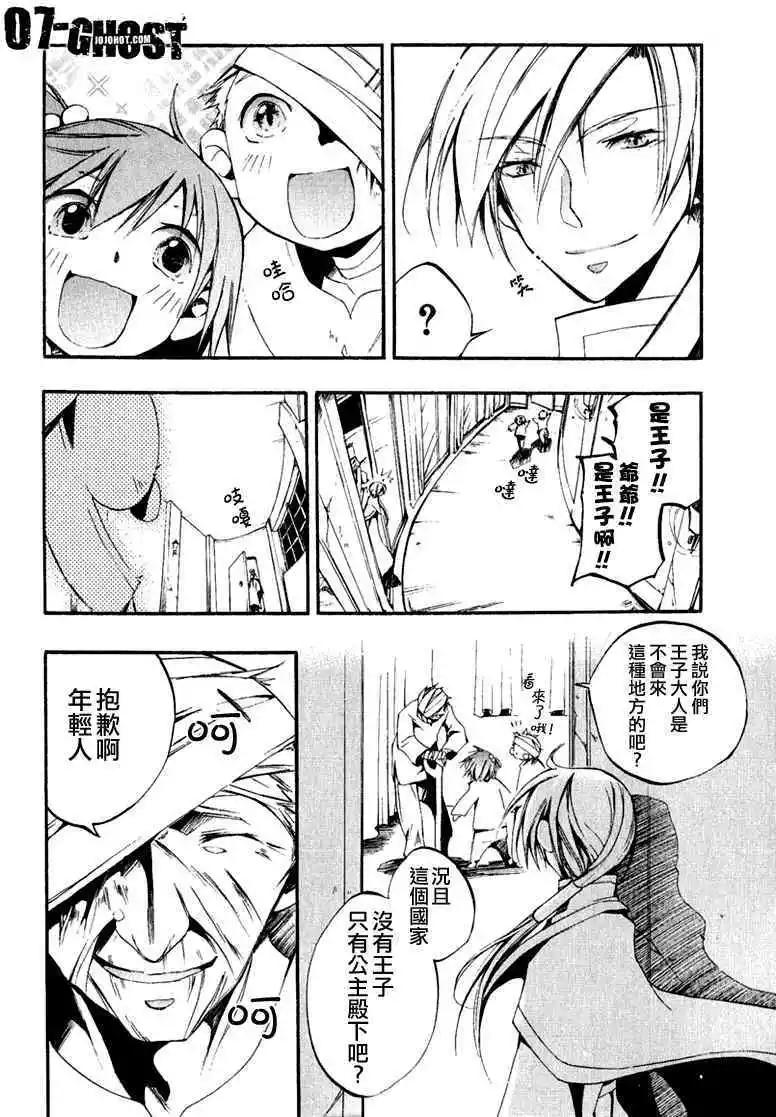 第07卷43