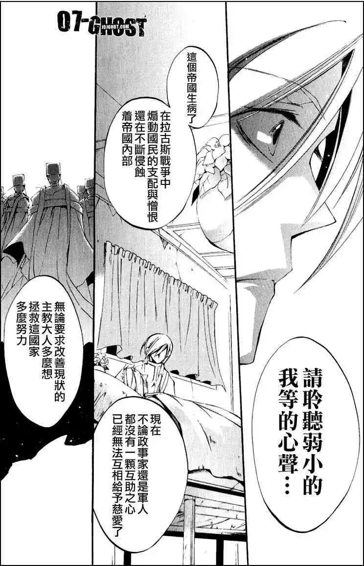 第07卷45