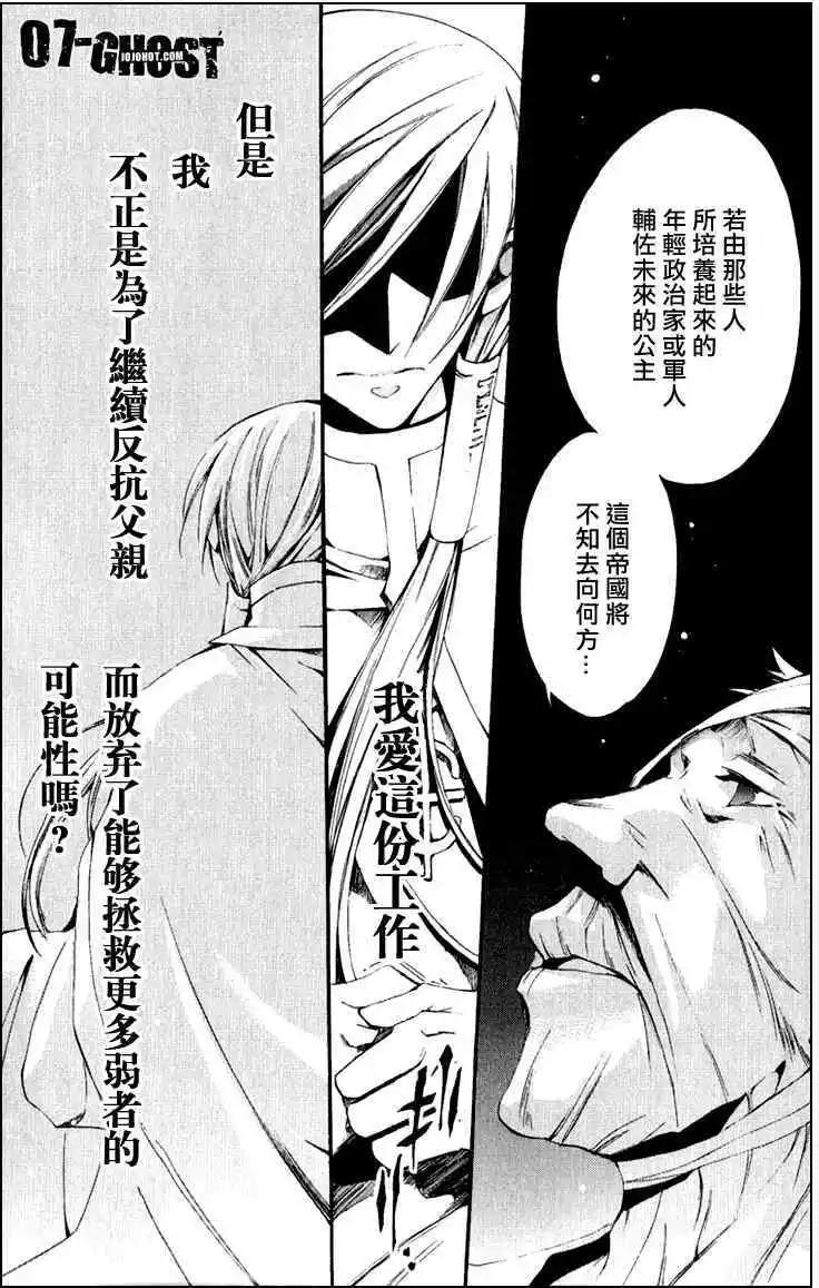 第07卷46