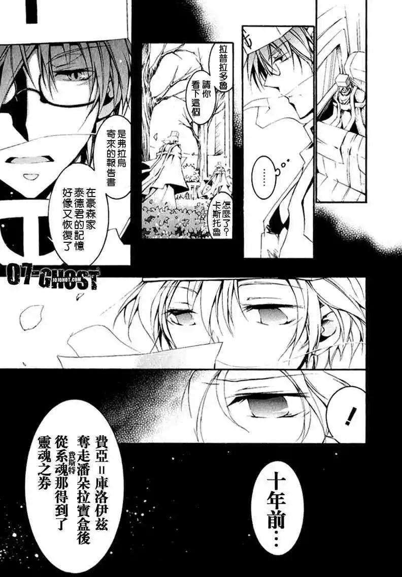 第07卷54