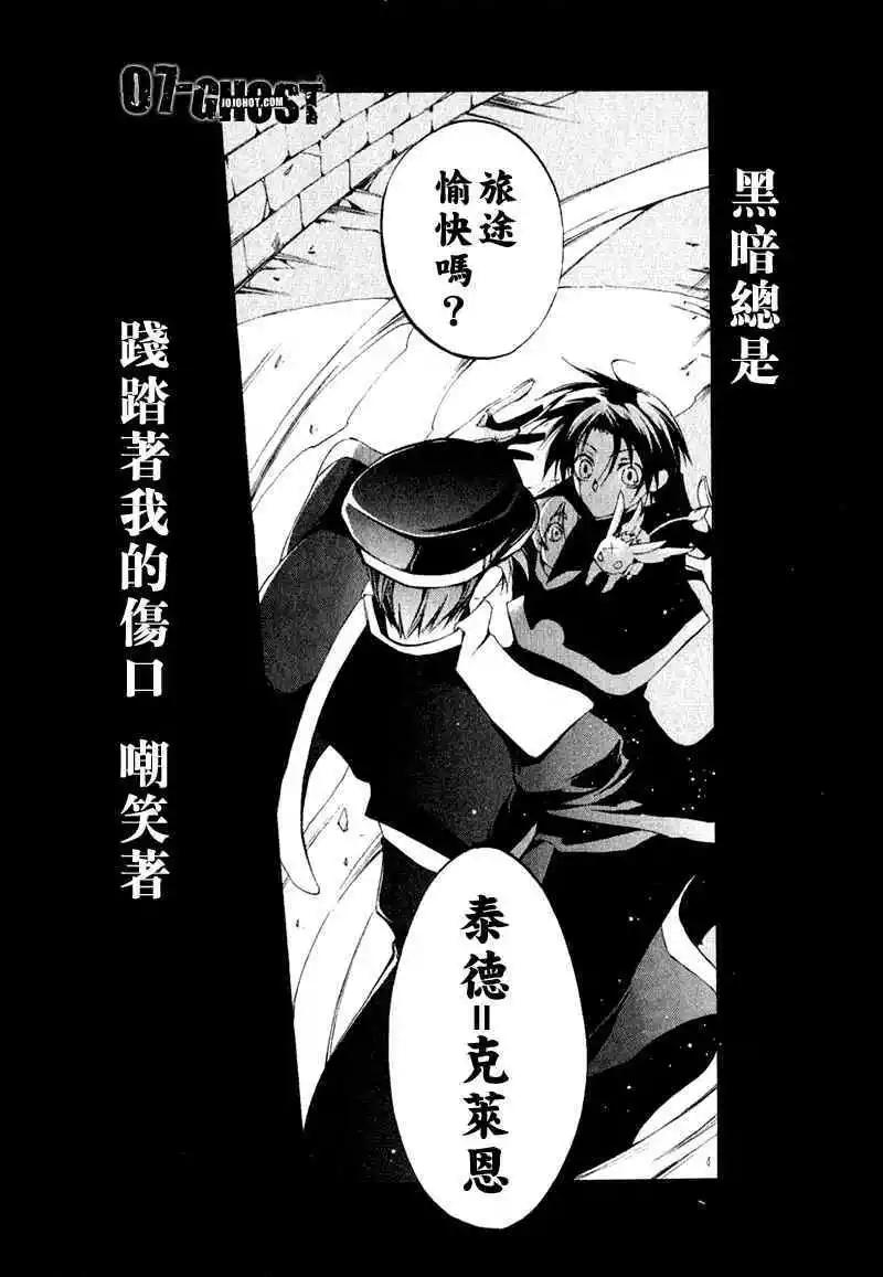 第07卷67
