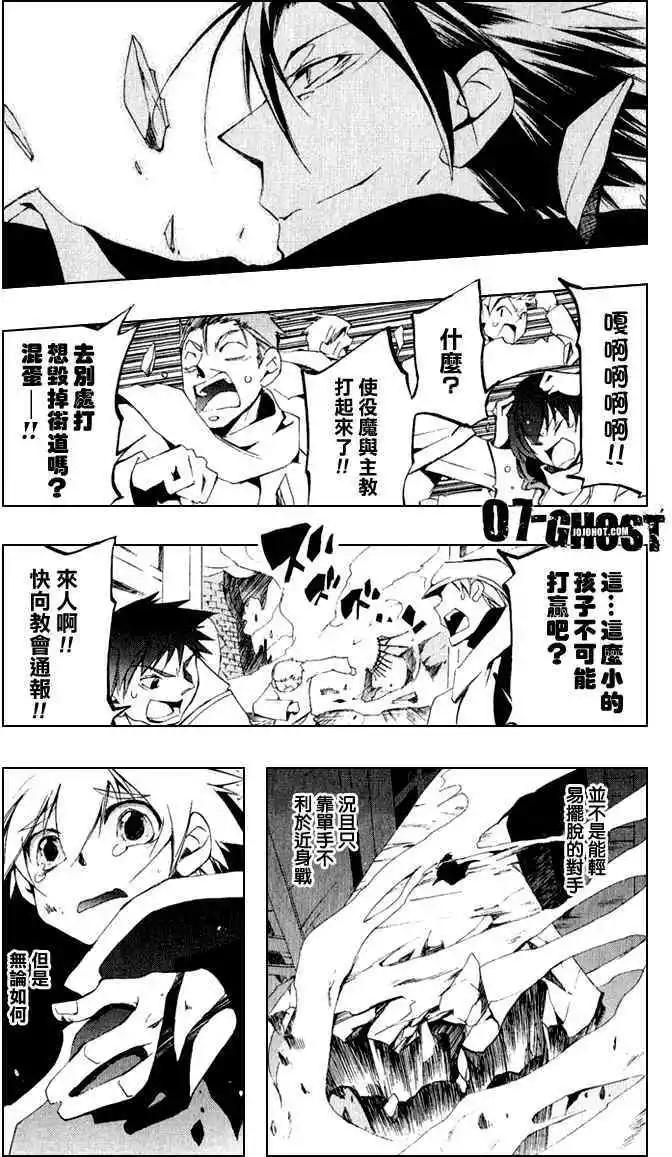 第07卷76