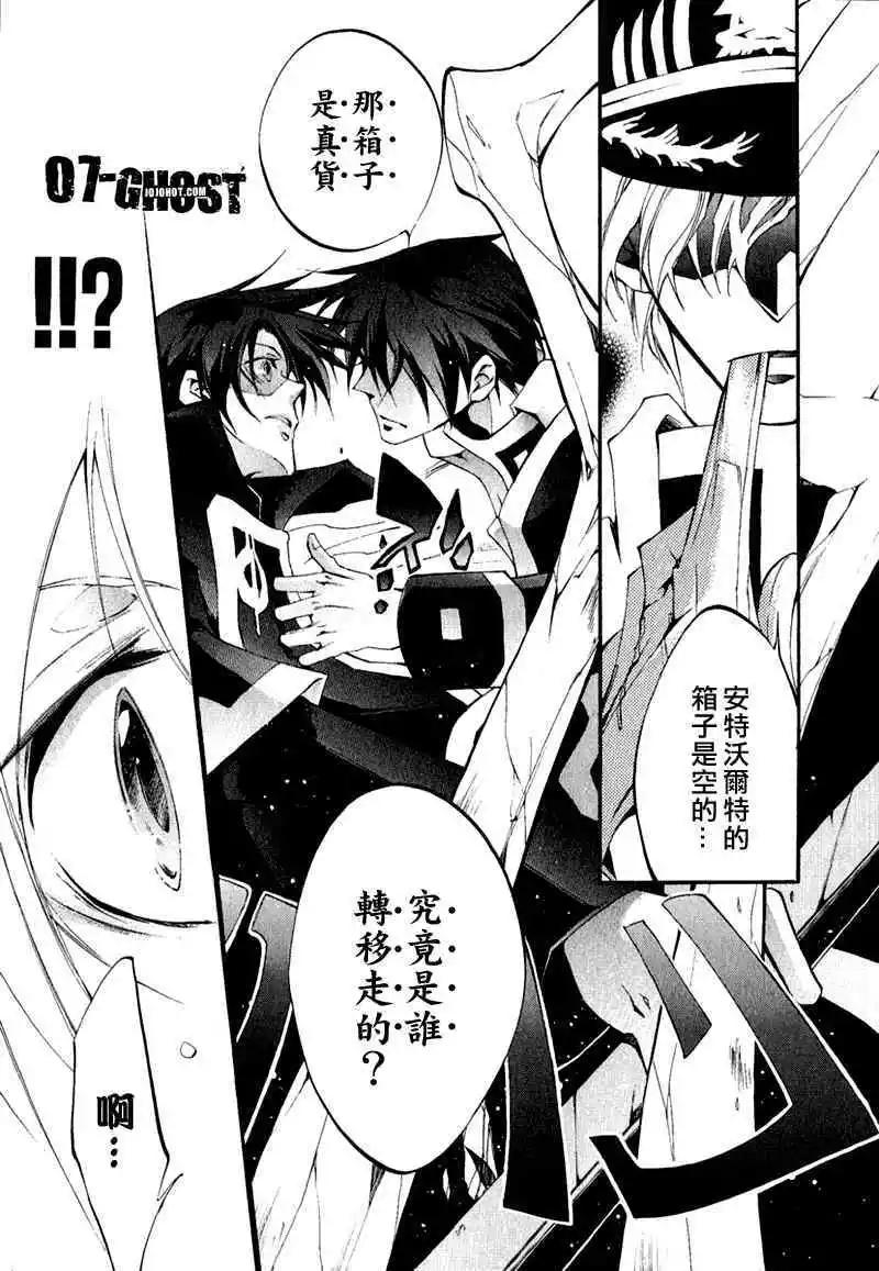 第07卷78