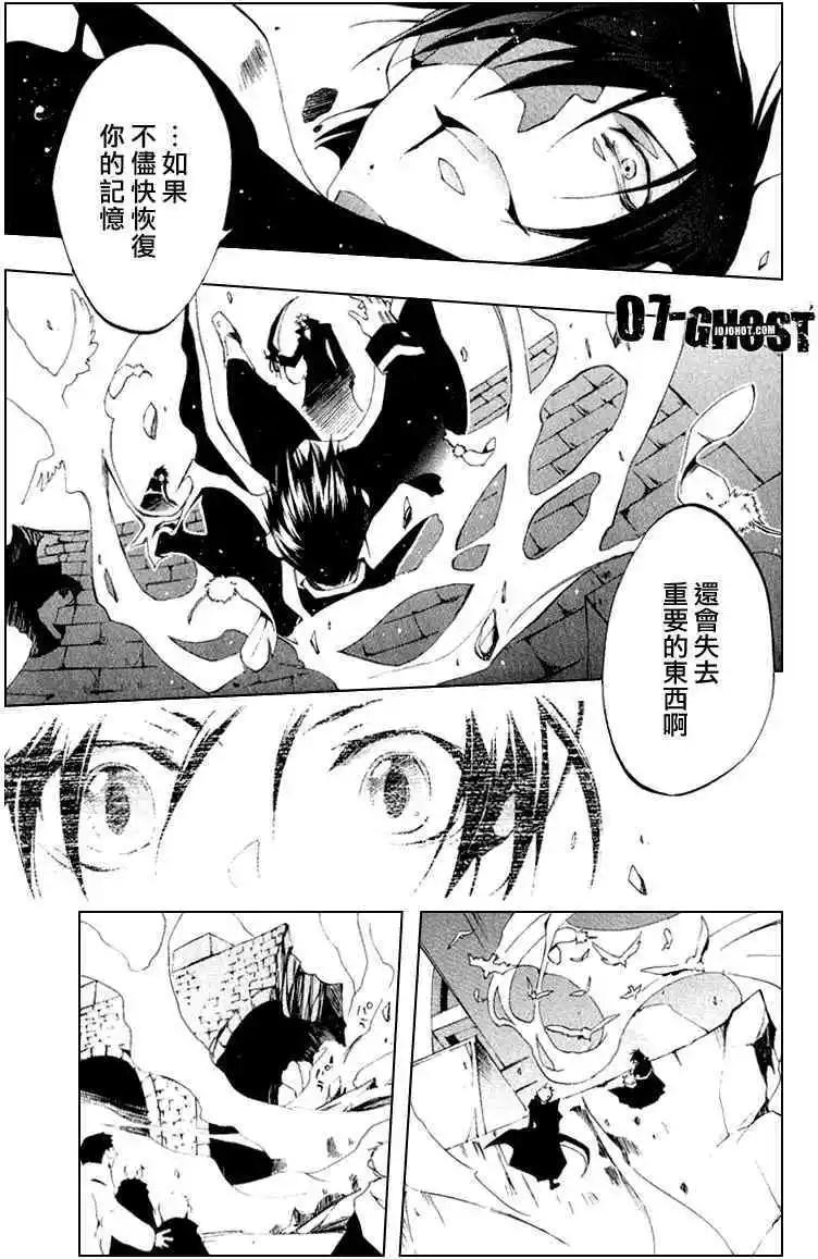 第07卷84