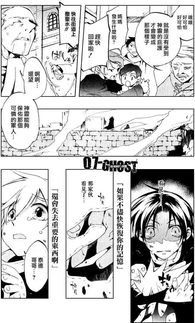 第07卷85