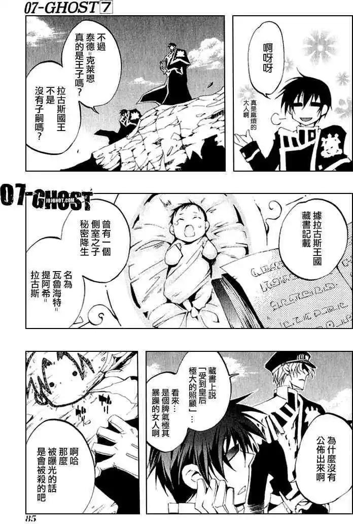 第07卷90