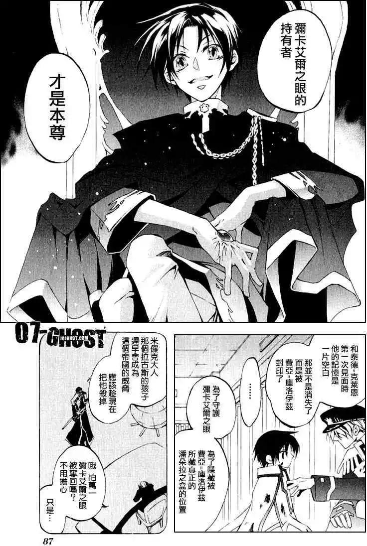 第07卷92