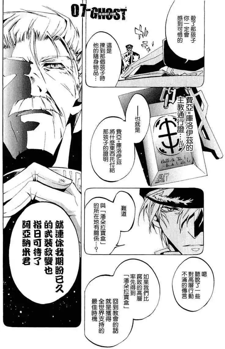第07卷93