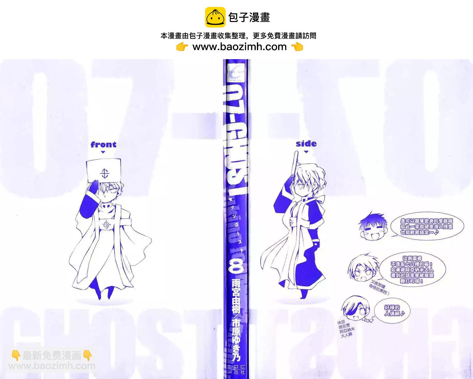 第08卷1