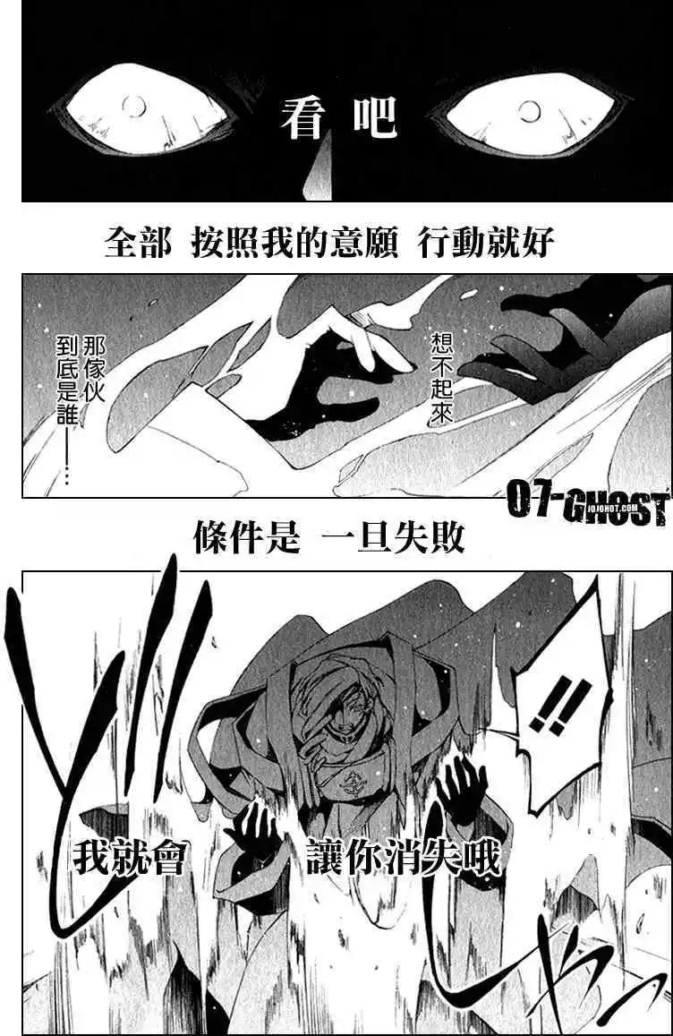 第08卷117