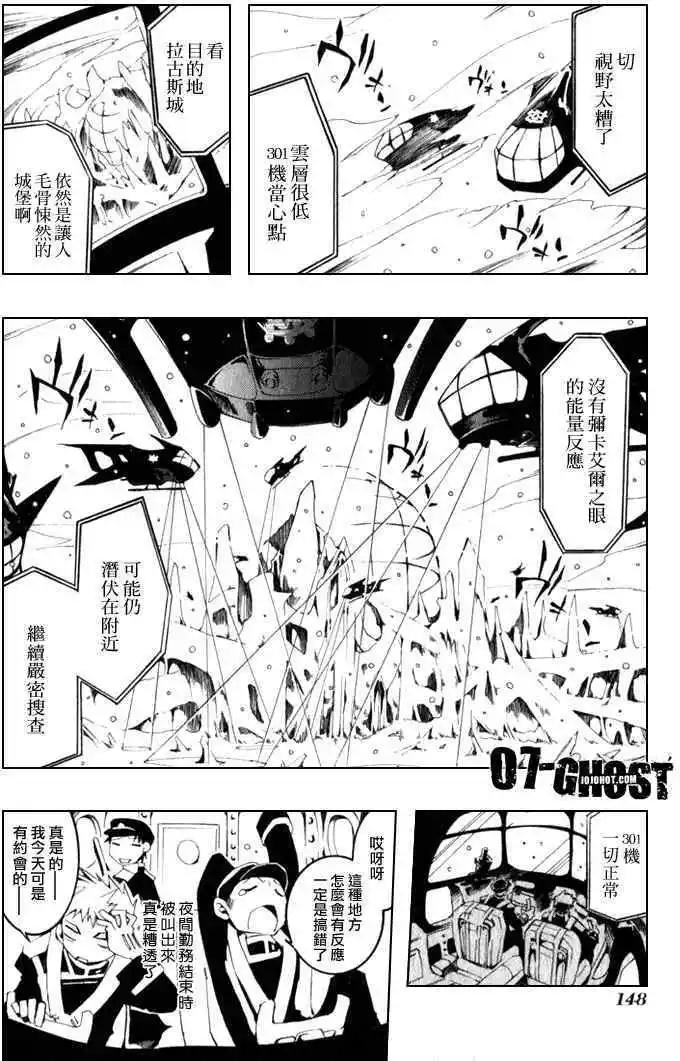 第08卷149