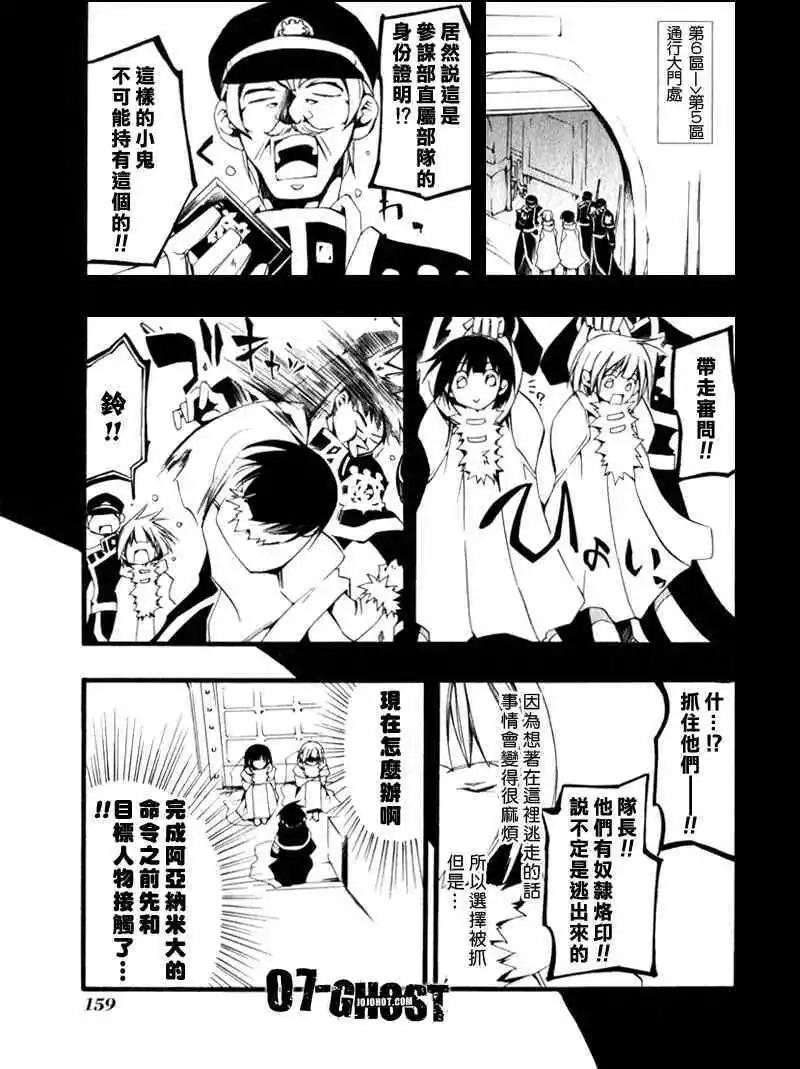 第08卷164