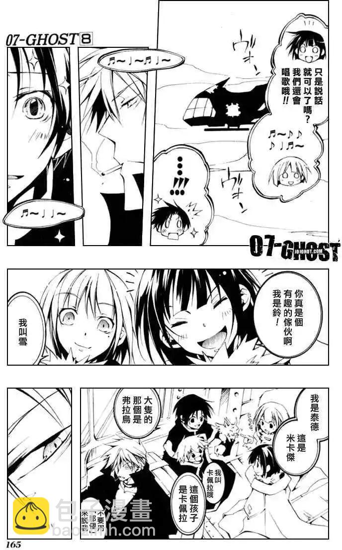 第08卷170