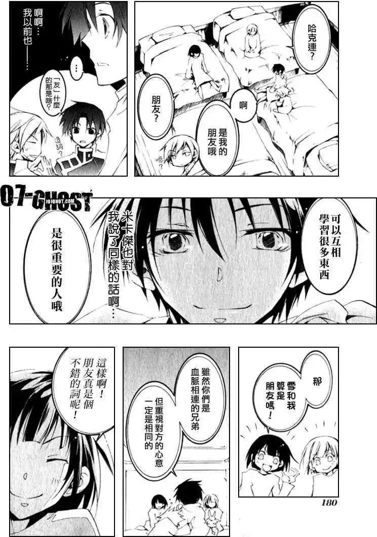 第08卷185