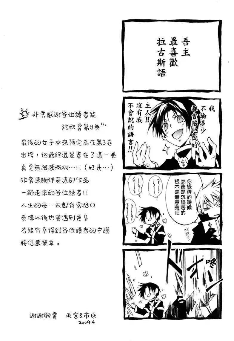 第08卷196