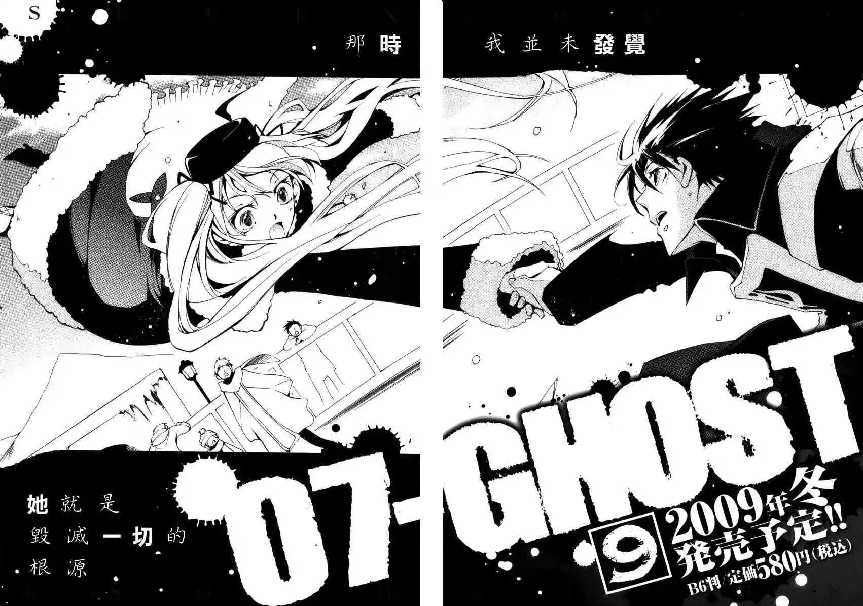 第08卷197