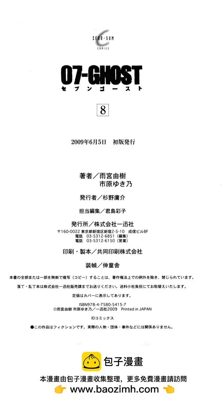 第08卷198