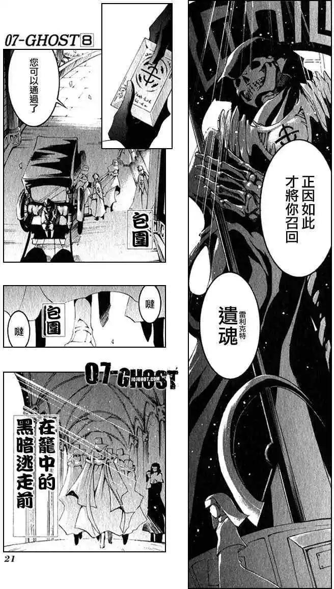 第08卷21