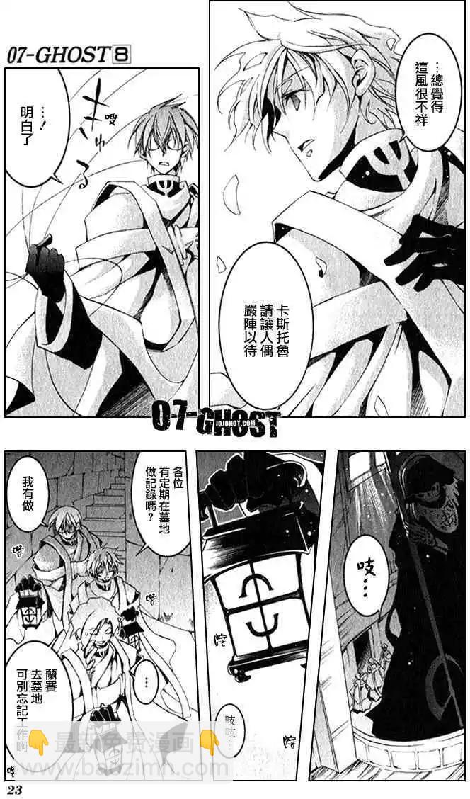第08卷23