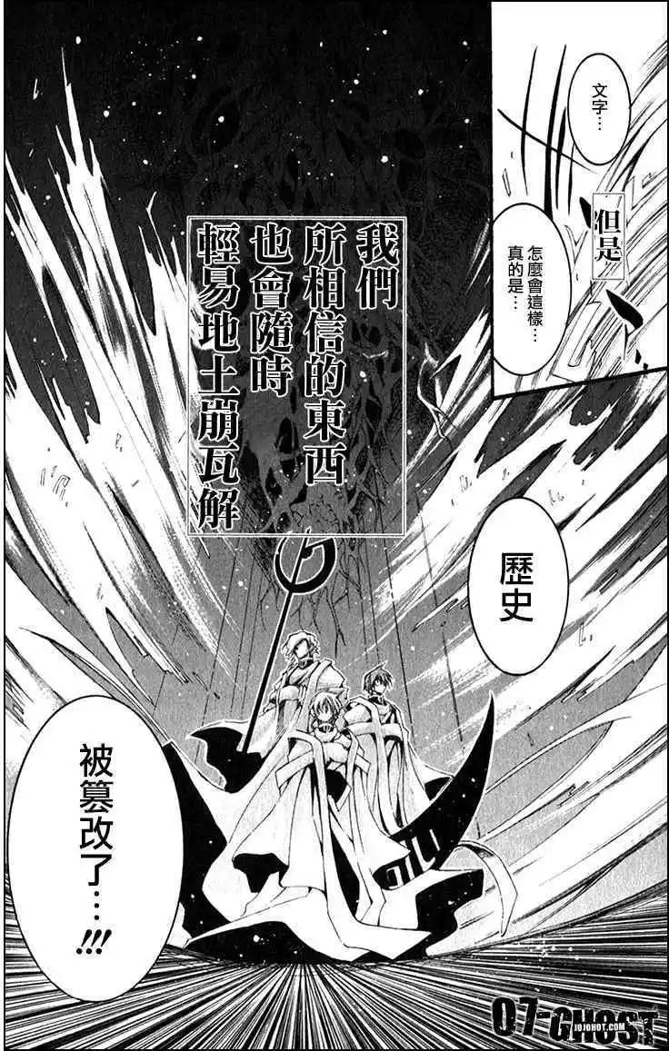 第08卷30