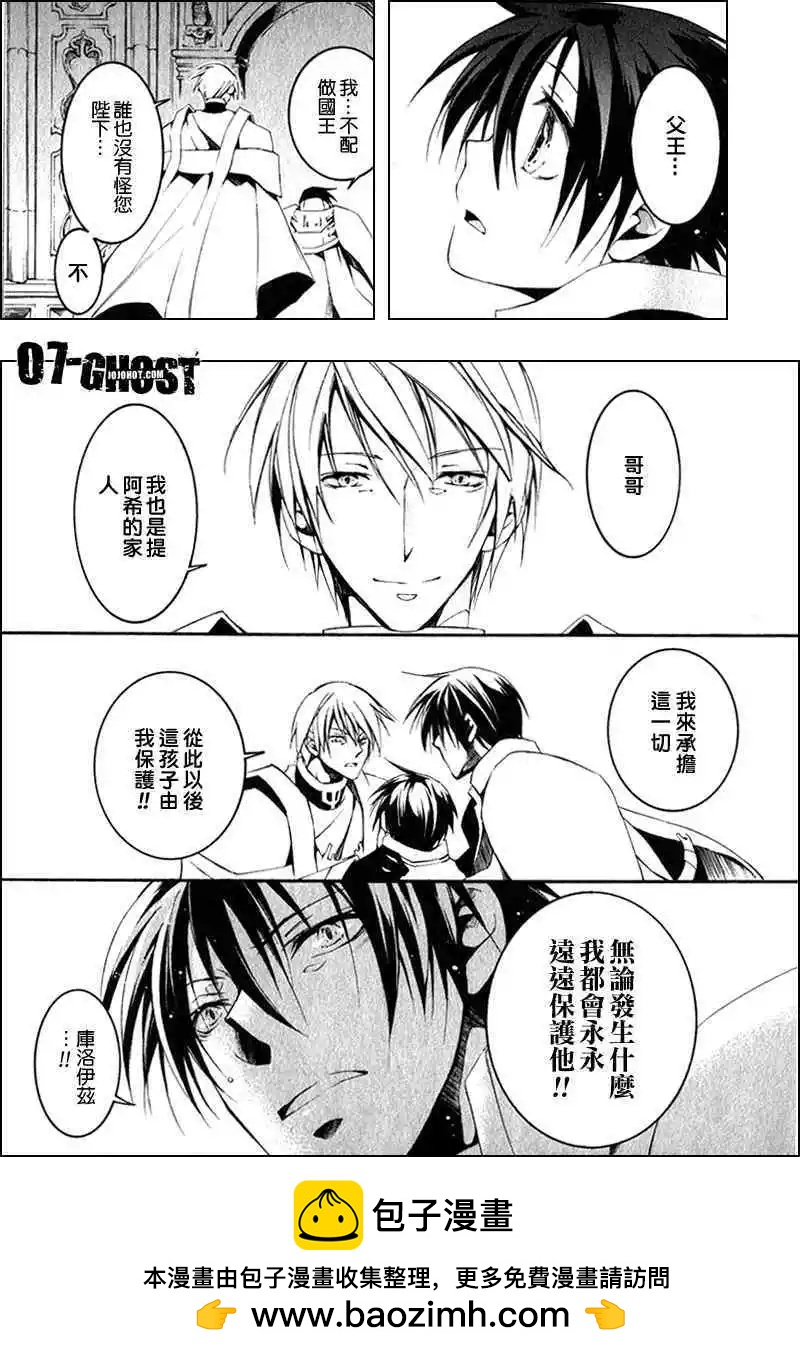 第08卷53