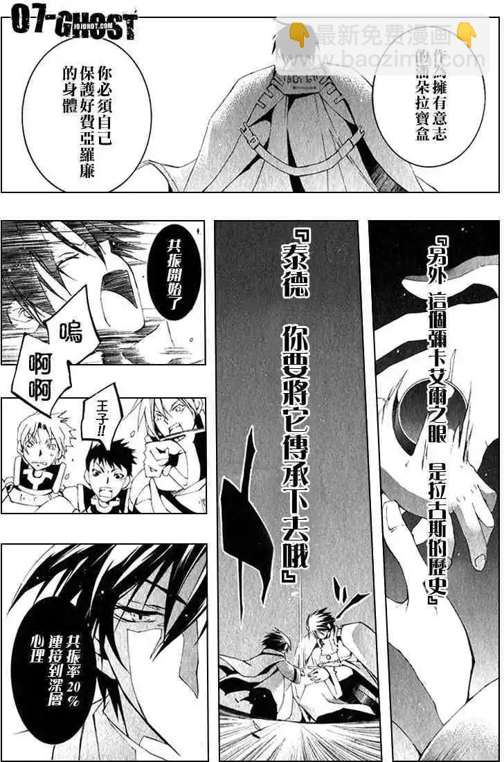 第08卷55