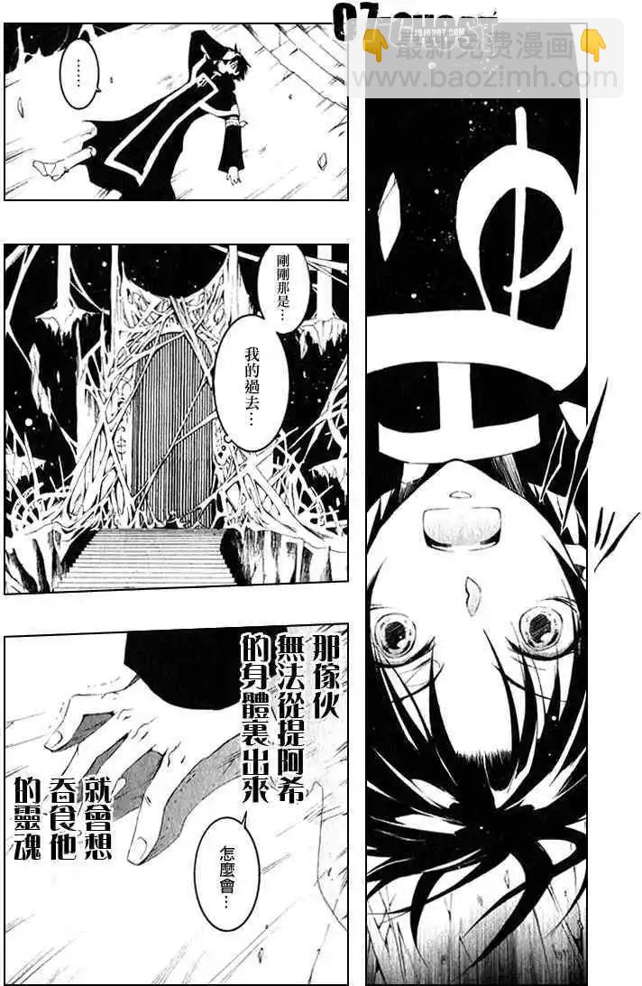 第08卷60