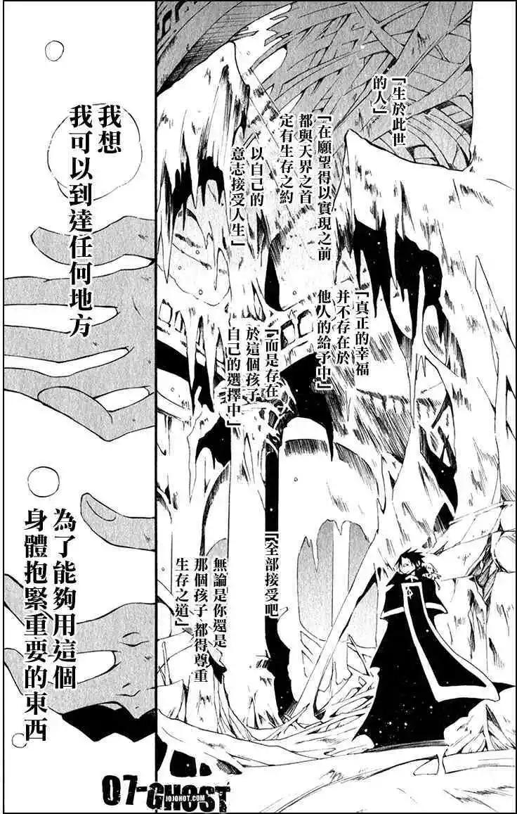 第08卷74