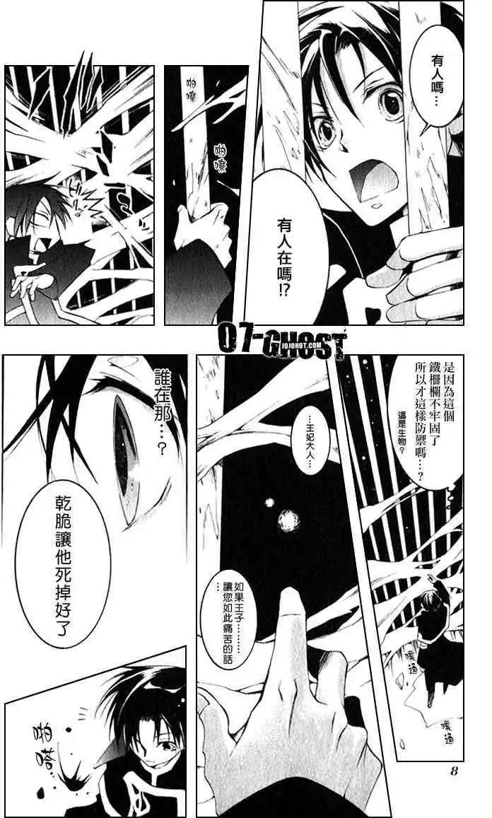 第08卷8