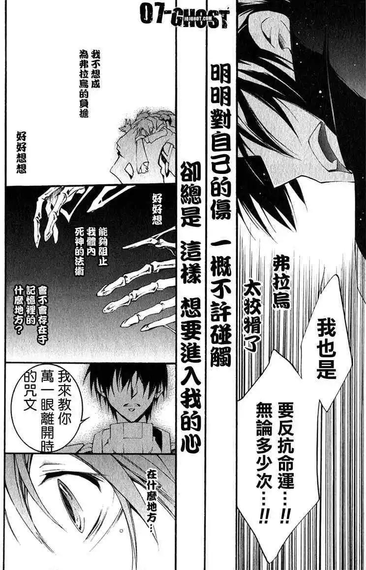 第08卷85