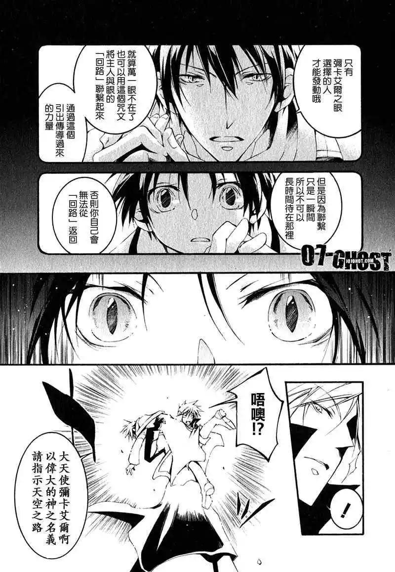 第08卷86