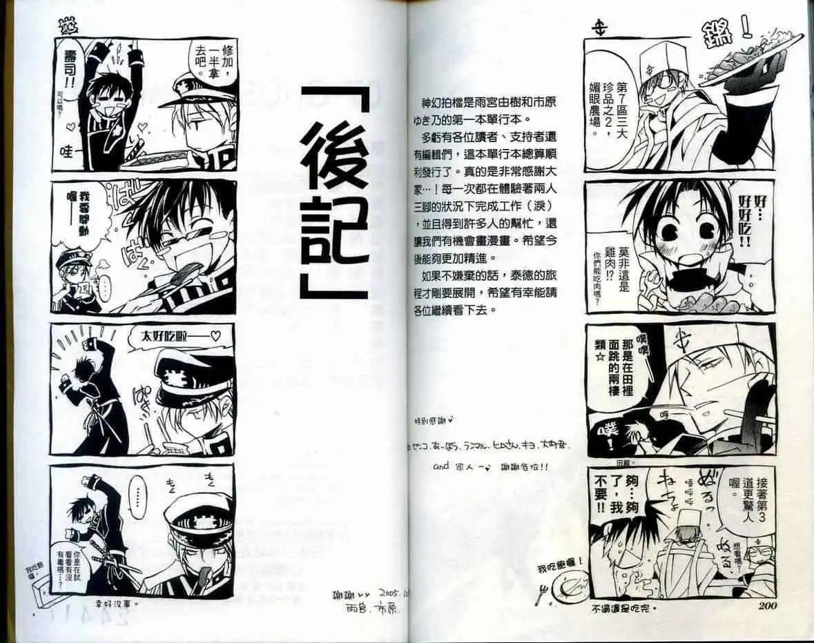 第01卷109