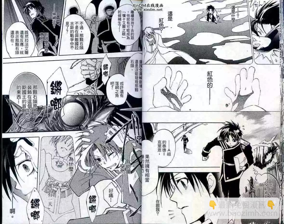 第01卷16