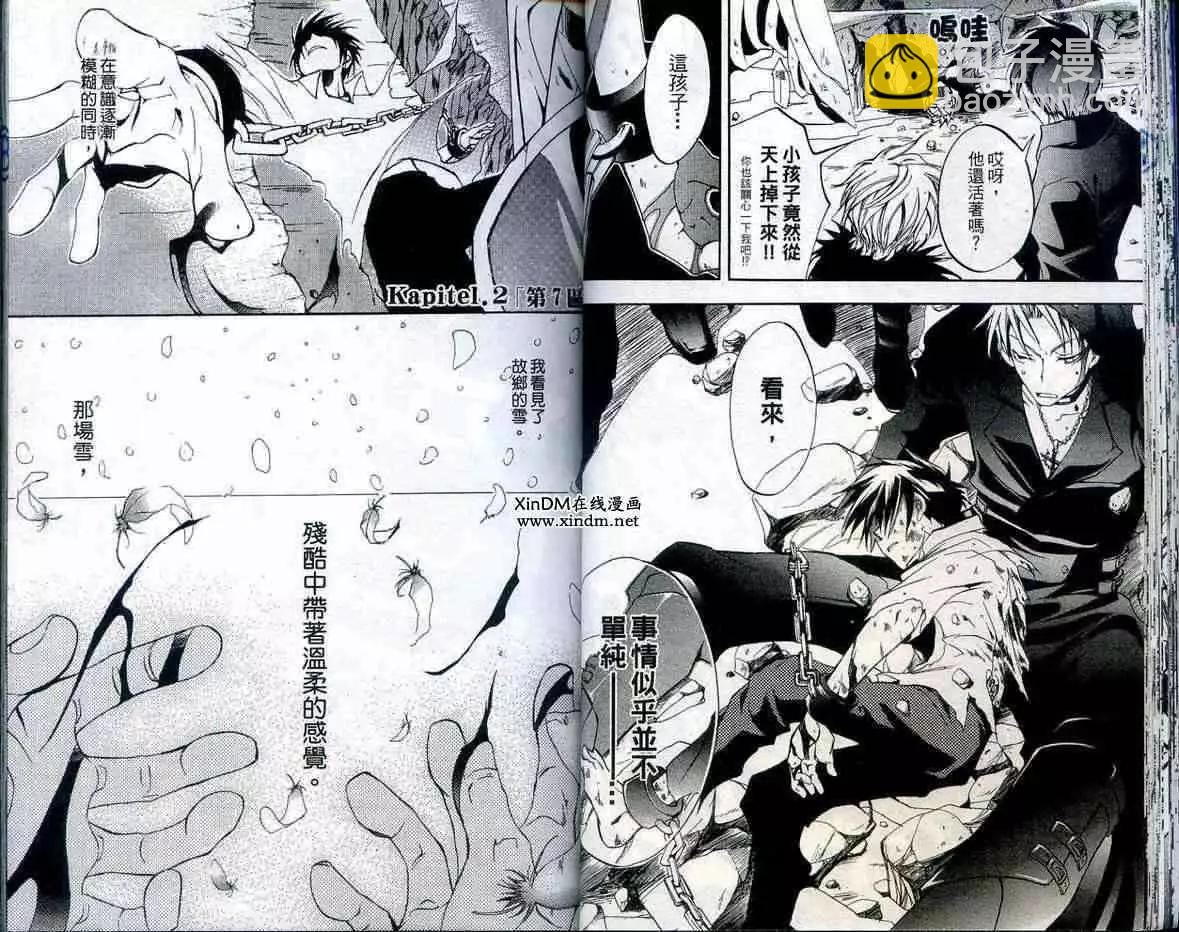 第01卷26