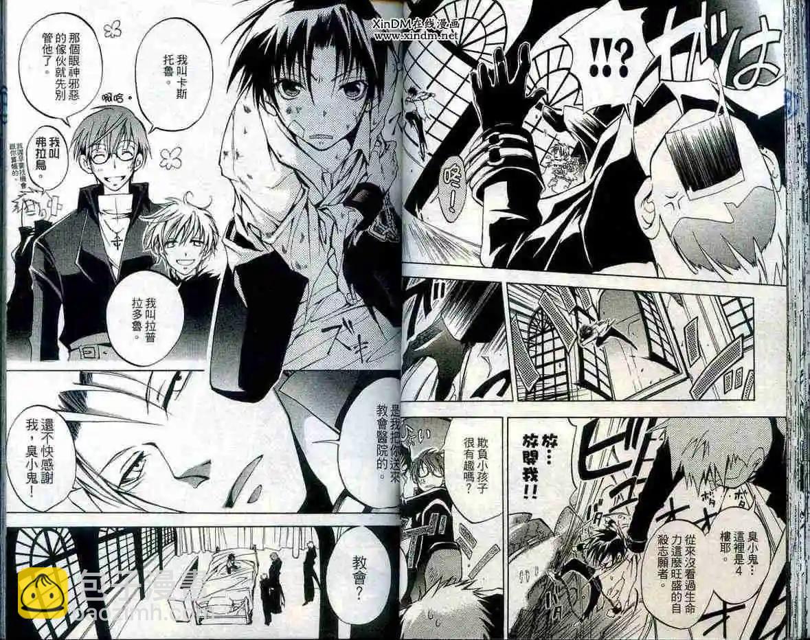 第01卷29