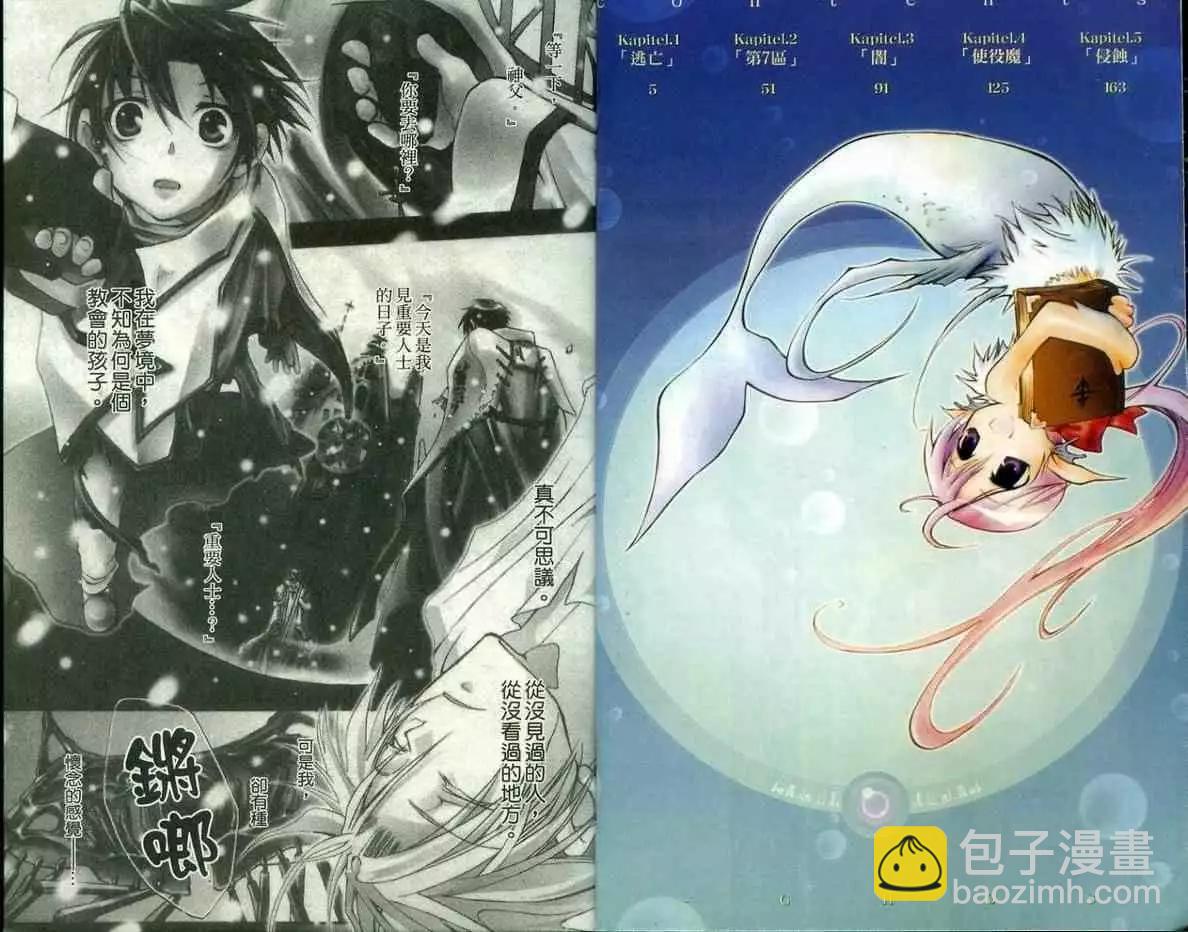 第01卷3