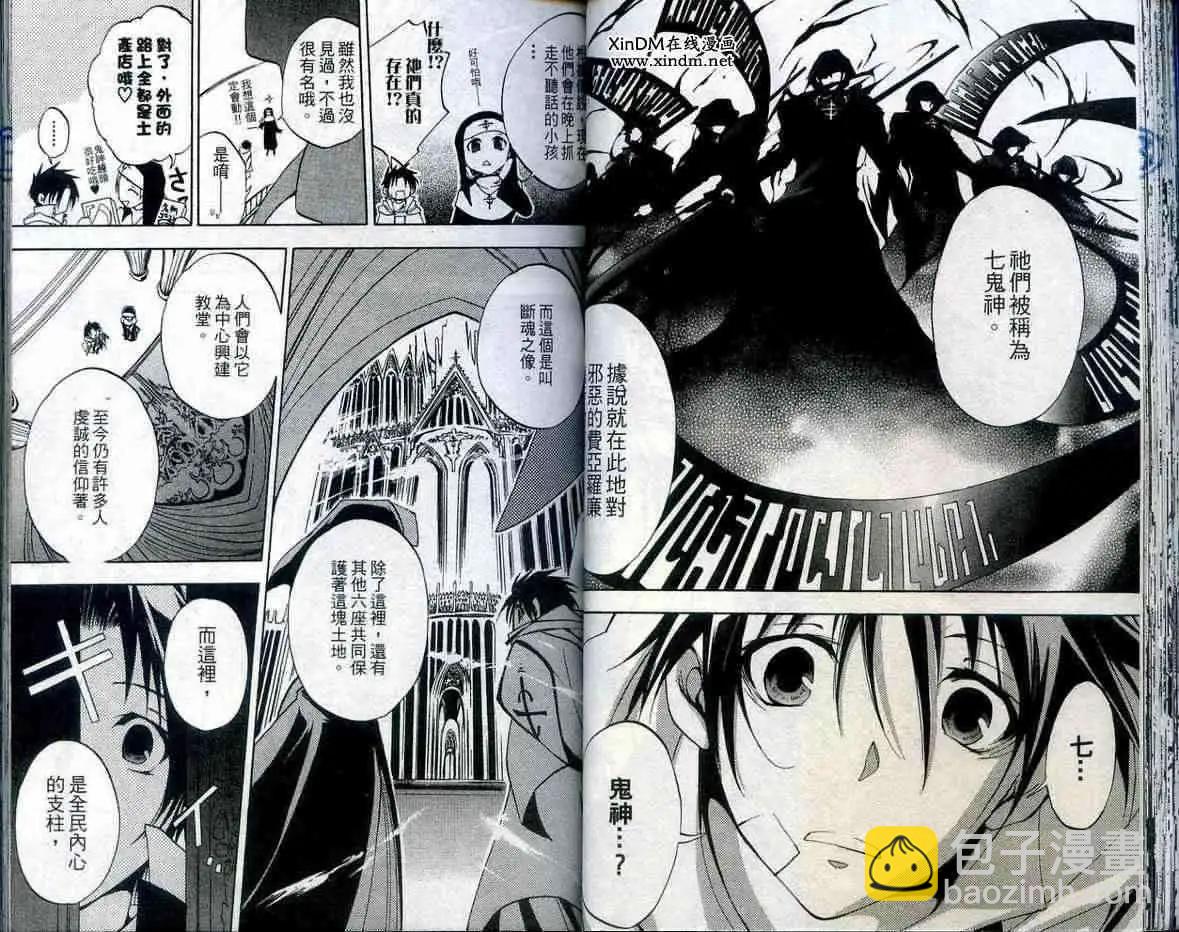 第01卷33