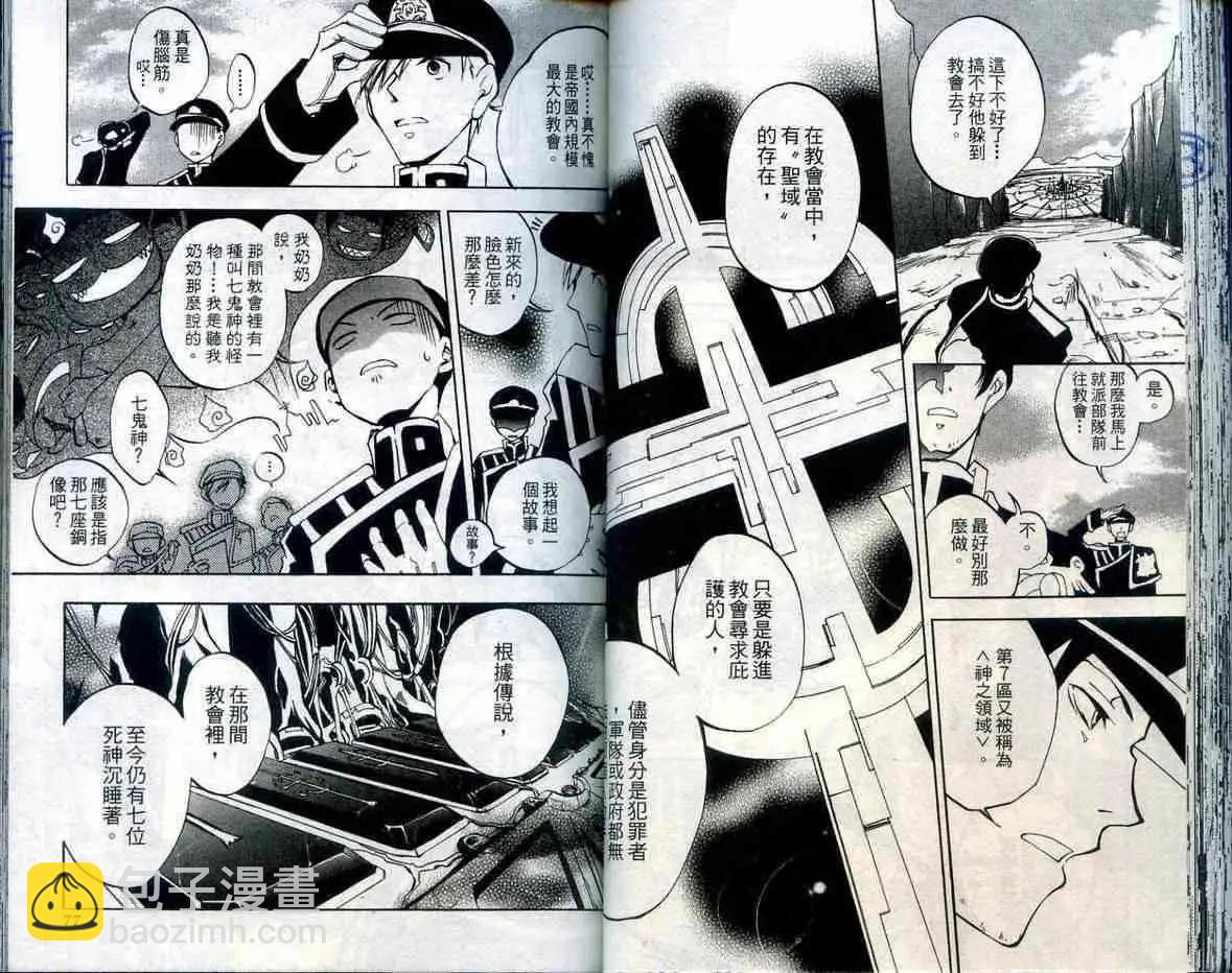 第01卷39