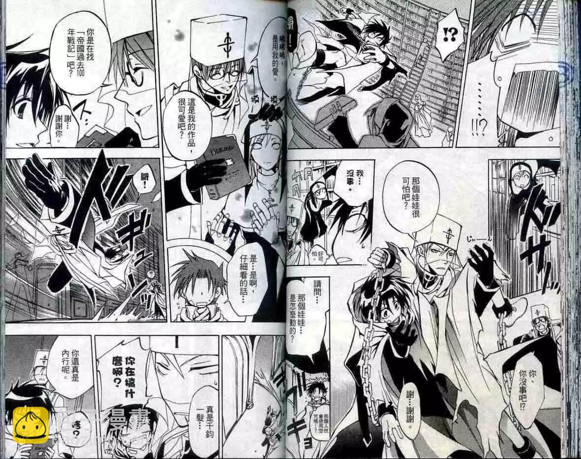 第01卷41