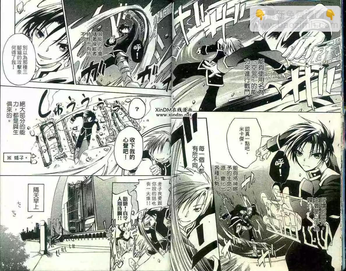 第01卷8