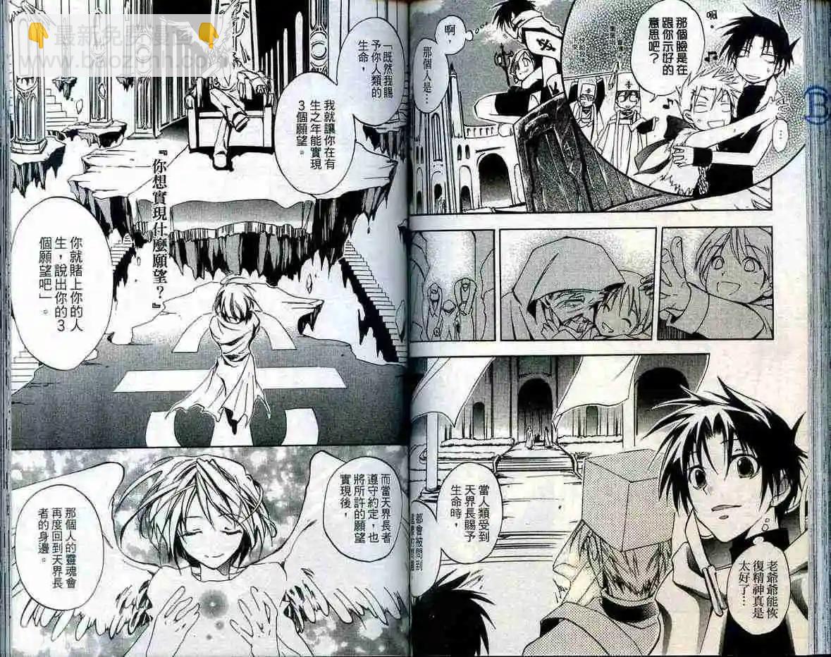 第01卷81