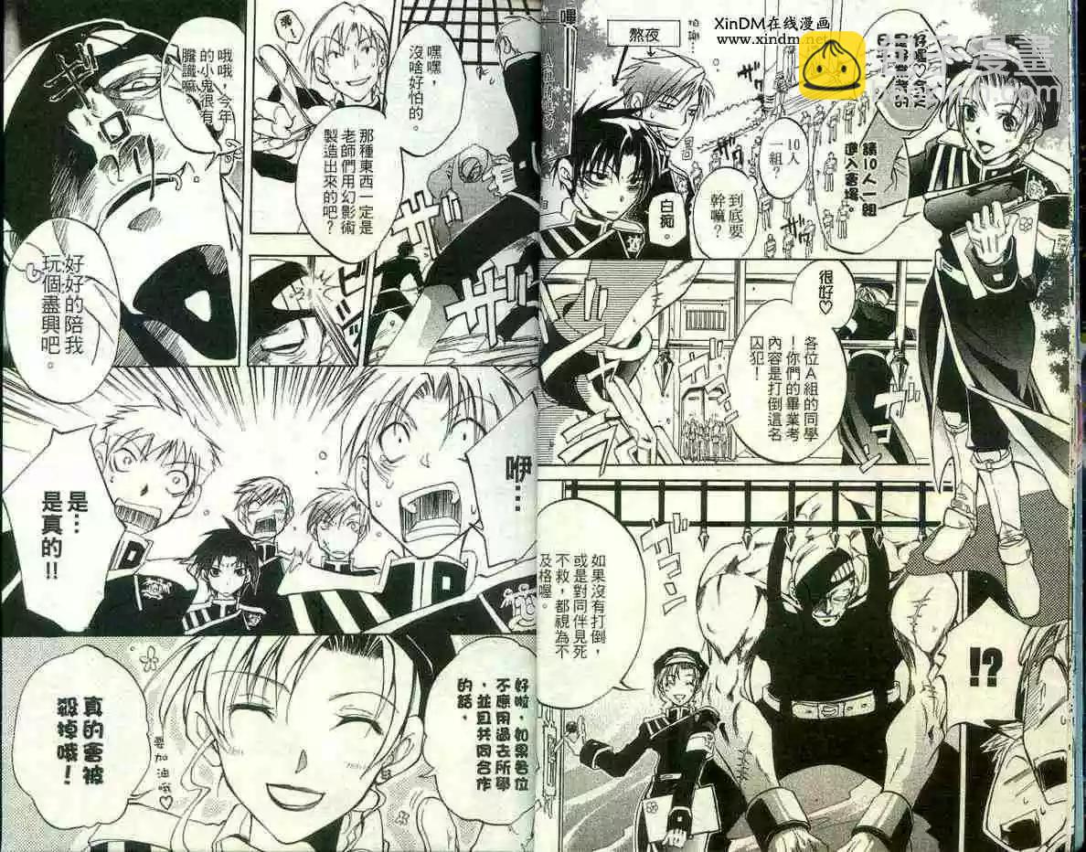 第01卷9