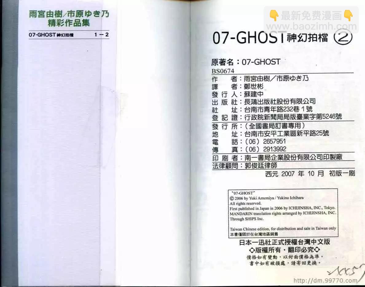 第02卷102