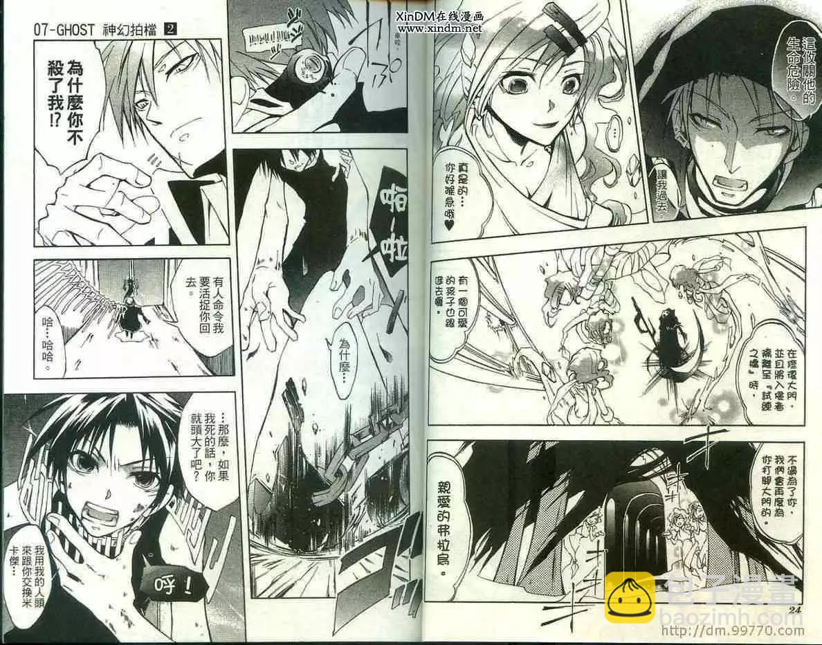 第02卷13