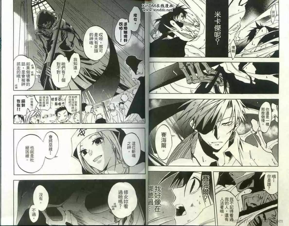 第02卷19