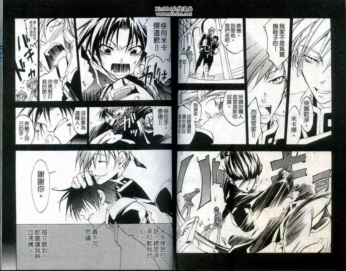 第02卷27