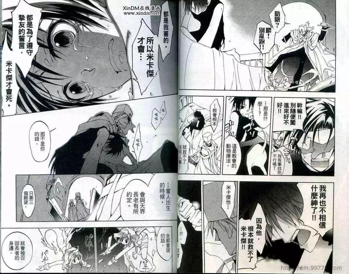 第02卷29