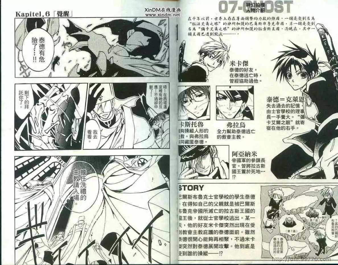 第02卷4