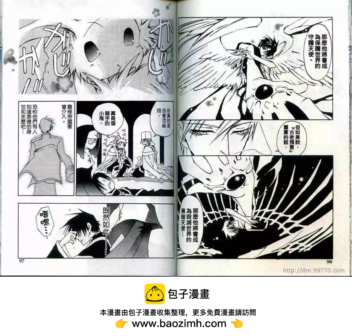 第02卷53